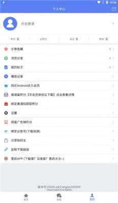 闪电官网下载1