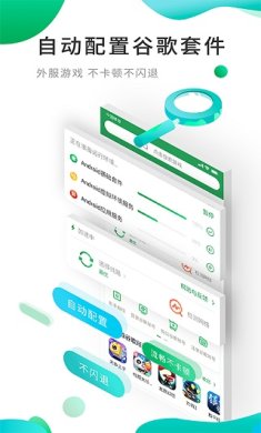 ourplay安卓版下载