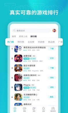 toptop官方下载1