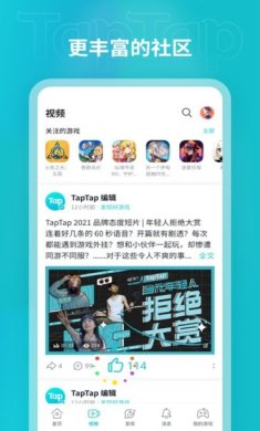 toptop官方下载3