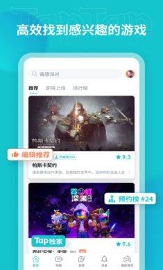 toptop官方下载4