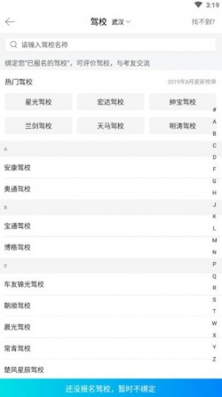 城通网盘安卓下载2