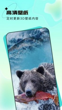 宇宙壁纸app下载1