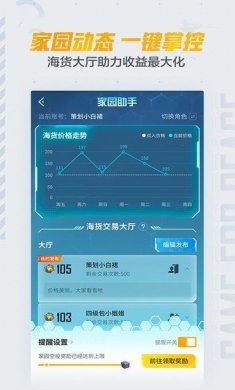 和平营地安卓版下载1