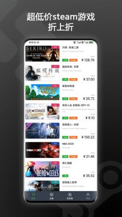 steampy官方下载2