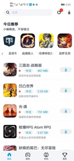淘气侠官方下载1