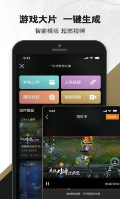 英雄联盟盒子安卓下载1