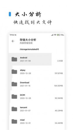 清浊app官网下载最新1