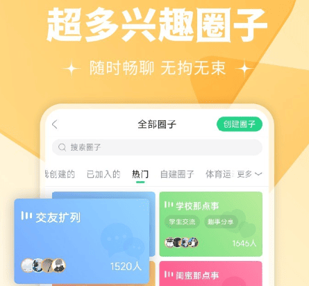 壁纸多多下载免费壁纸