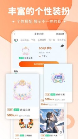 壁纸多多下载免费壁纸1