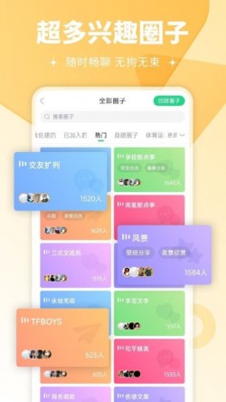 壁纸多多下载免费壁纸2