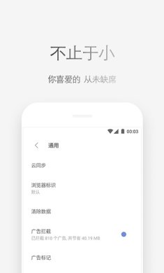 via浏览器手机最新版下载2