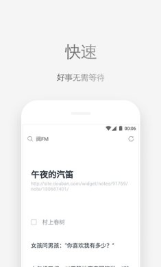 via浏览器手机最新版下载1