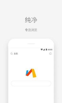 via浏览器手机最新版下载4