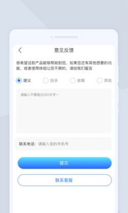 无忧扫描免费版下载1