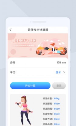 无忧扫描免费版下载2