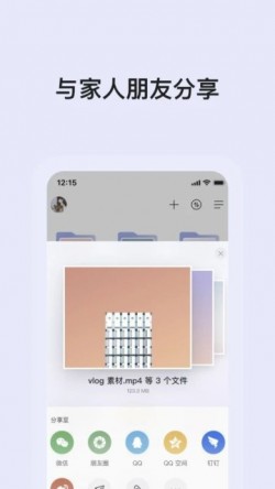 阿里云盘app下载