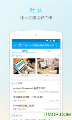 115网盘手机版下载2