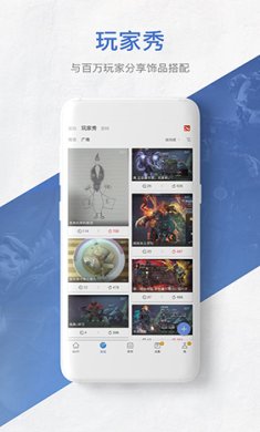 网易BUFF网页版下载1