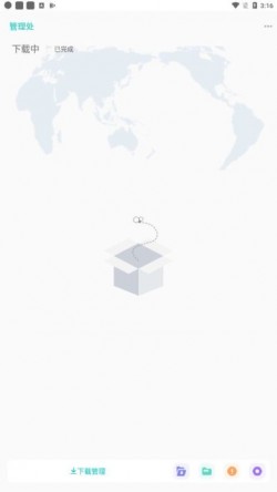 P2P下载器最新版下载2