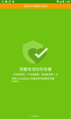  Accubattery电池检测安卓版下载4