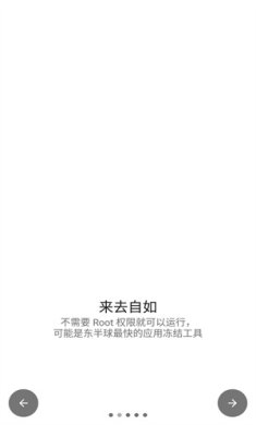 小黑屋手机版下载1
