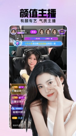 天宫直播5099tv下载