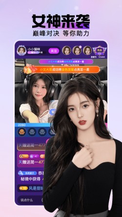天宫直播5099tv下载1