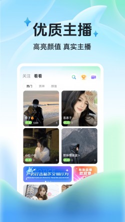 金莲直播676tv最新版2