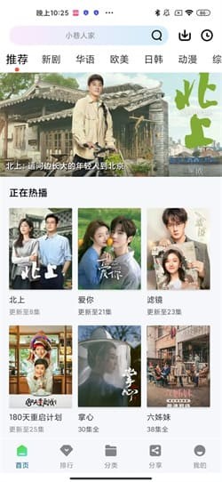 呱呱视频纯净版无广告1