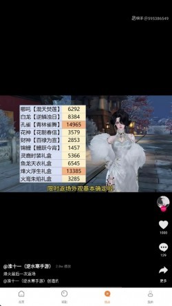 香葱追剧无广告版20253