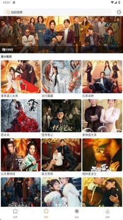 香葱追剧无广告版2025