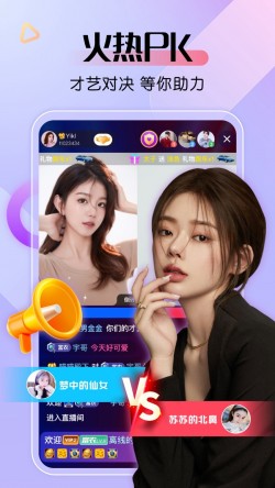 娇艳直播936tvapp官方下载3