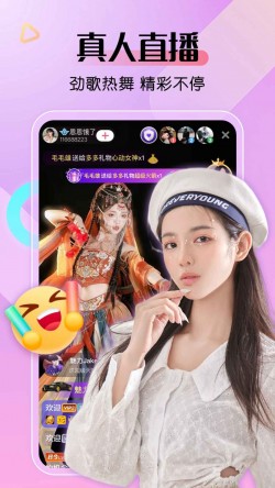 娇艳直播936tvapp官方下载4
