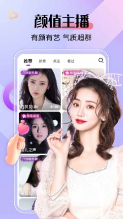 娇艳直播936tvapp官方下载