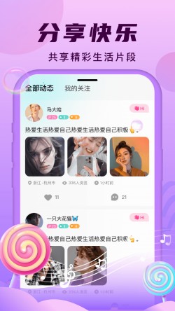 万人迷直播1919tv最新版3