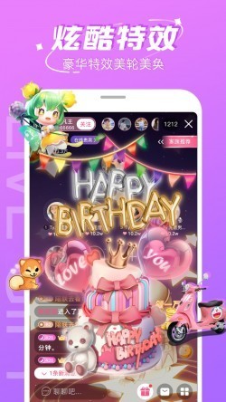 3383tv内涵直播下载安装2