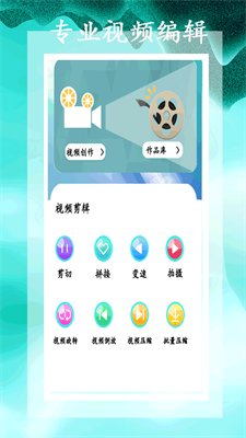 小全能解压缩最新版1