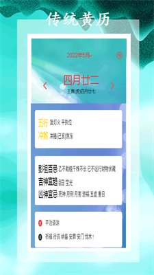 小全能解压缩最新版3