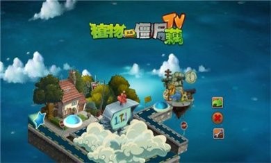 植物大战僵尸藕版内置菜单下载1