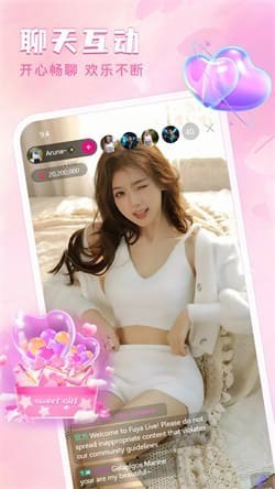 香妃直播电视版app3