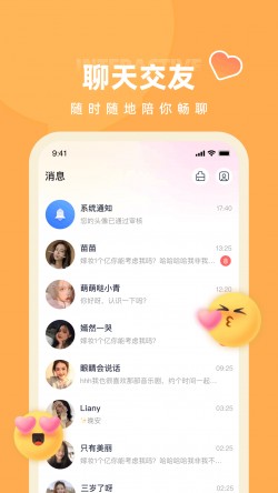 姬月直播免费2