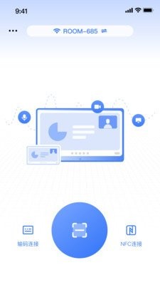 传屏助手MAXHUB 安卓版下载1