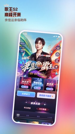 鱼耳语音app2