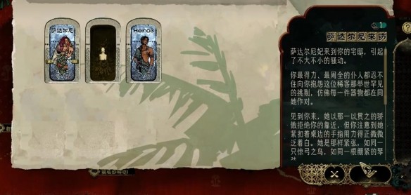 苏丹的游戏军队如何获得