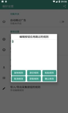 雷跳跳官方免费3