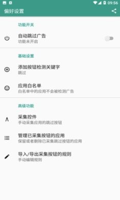 雷跳跳官方免费2