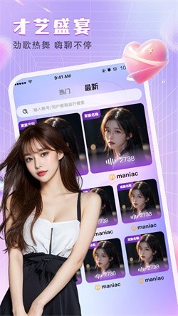 妹妹直播691gg下载20254