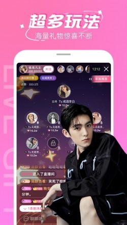 sky直播194tv安卓2