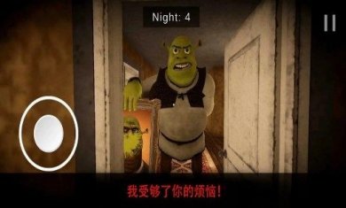 史莱克旅馆逃亡安卓版下载2